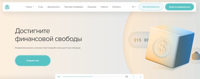 Лжеброкер AweMaze (awemazedev.com): отзывы жертв и возврат денег