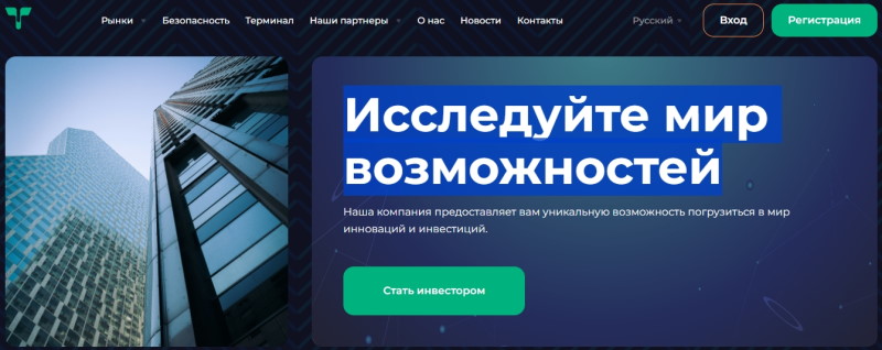 Teff Export — брокер-мошенник с клонированной платформой