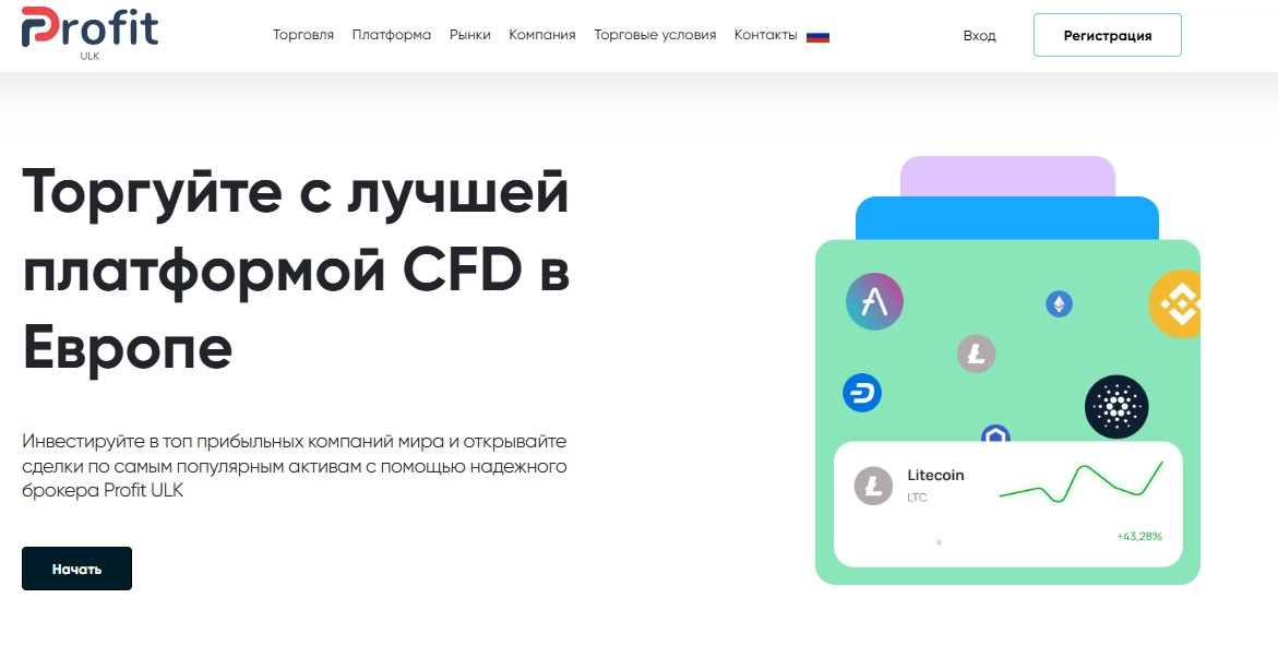 Аферисты Profit ULK предлагает лучшую платформу для развода трейдеров. Разоблачение мошенников