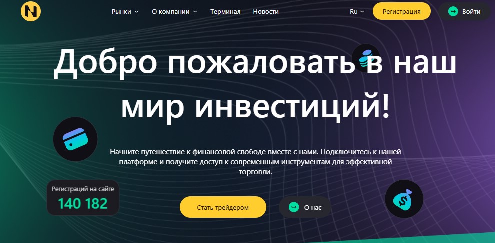 Ninitzuno – очередной фальшивый брокер с поддельной кипрской пропиской