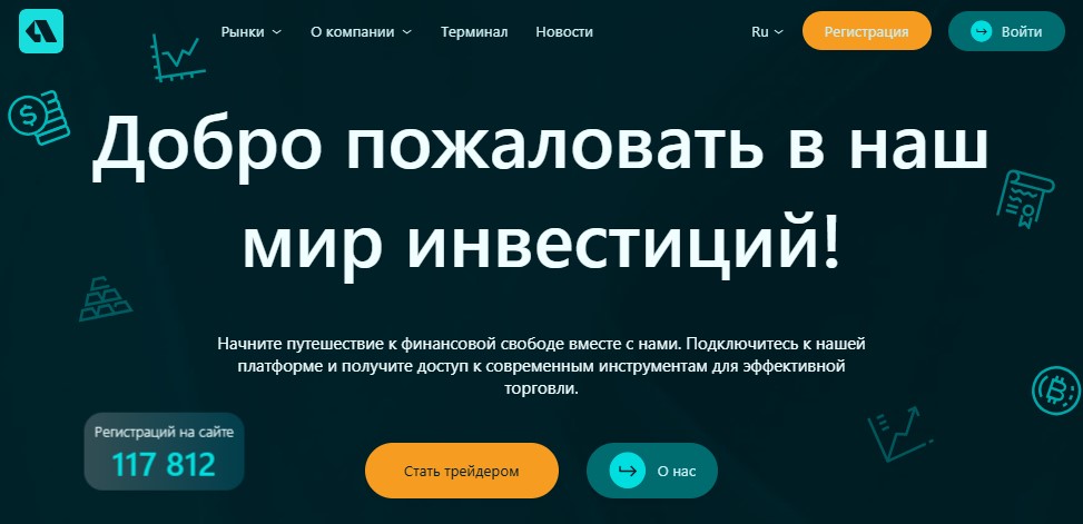 Скам проект Alatomost не выводит средства и обманывает своих инвесторов