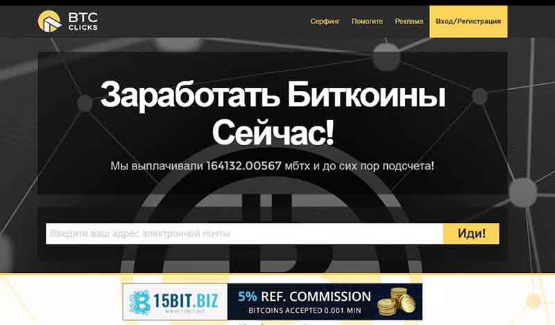 За 120 секунд до кражи: как мгновенно распознать мошенническое предложение с криптовалютой